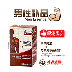 Men Vitality Capsules