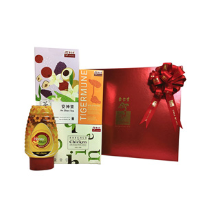 Flourishing Fitness Gift Box