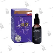 EYS Brazilian Green Propolis